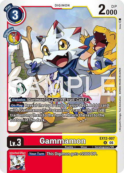 EX12-007, R, Gammamon