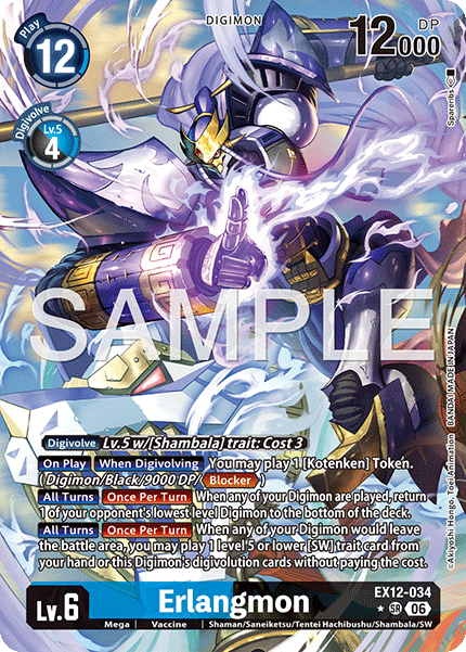 EX12-034, SR, Erlangmon (Alternate Art)