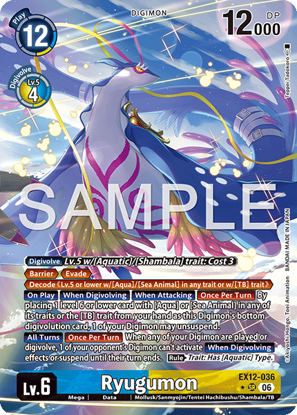 EX12-036, SR, Ryugumon (Alternate Art)