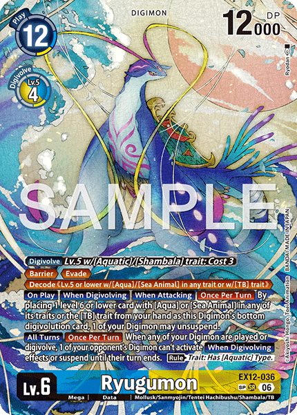 EX12-036, SR, Ryugumon (Special Rare)