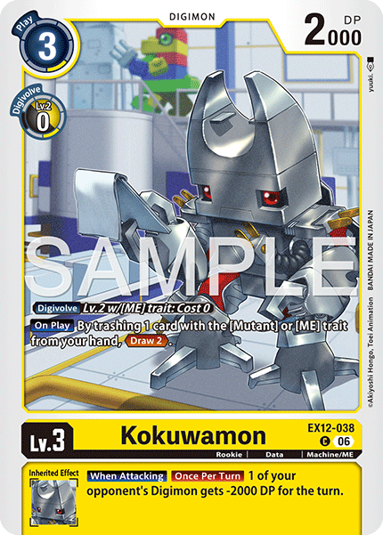 EX12-038, C, Kokuwamon