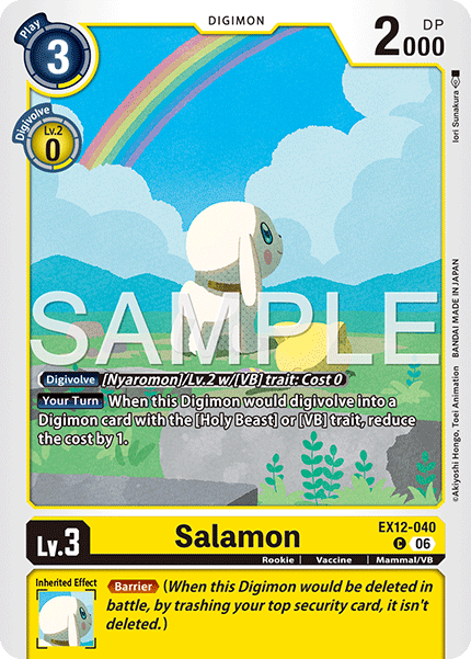 EX12-040, C, Salamon