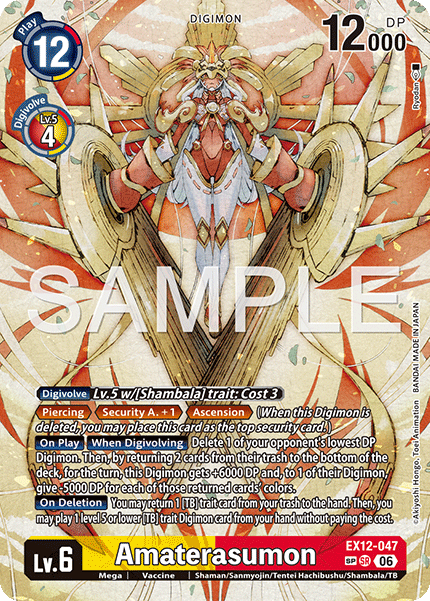EX12-047, SR, Amaterasumon (Special Rare)
