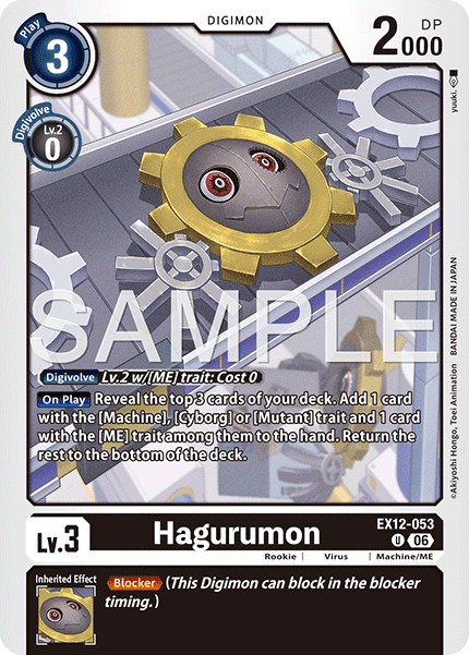 EX12-053, UC, Hagurumon