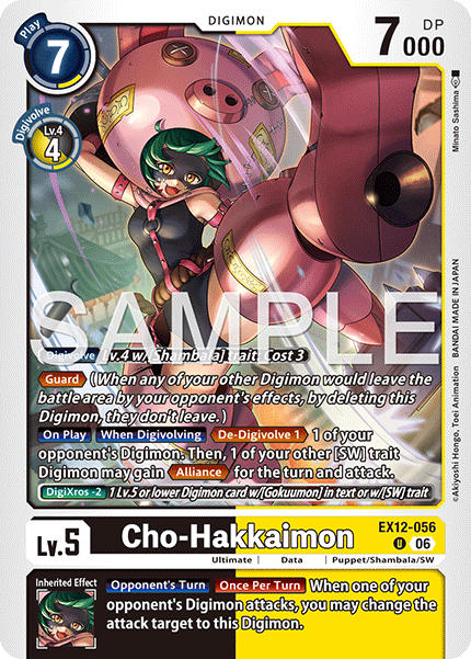 EX12-056, UC, Cho-Hakkaimon