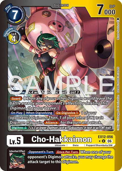 EX12-056, UC, Cho-Hakkaimon (Foil)
