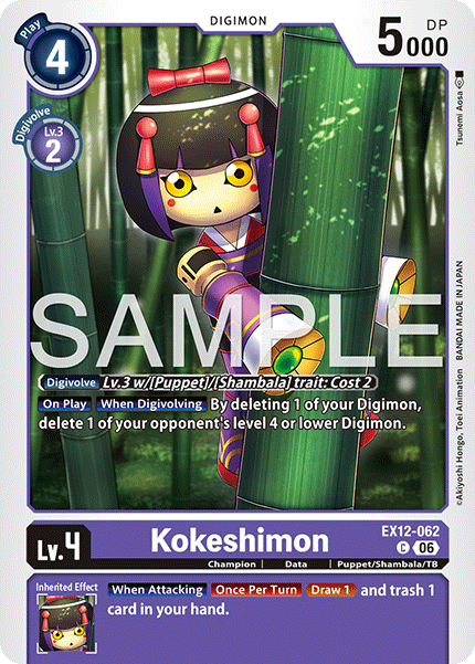 EX12-062, C, Kokeshimon