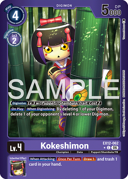 EX12-062, C, Kokeshimon (Foil)