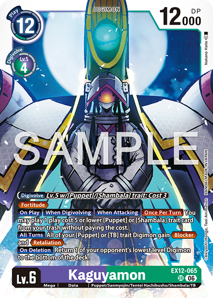 EX12-065, SR, Kaguyamon