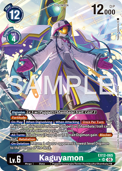 EX12-065, SR, Kaguyamon (Alternate Art)
