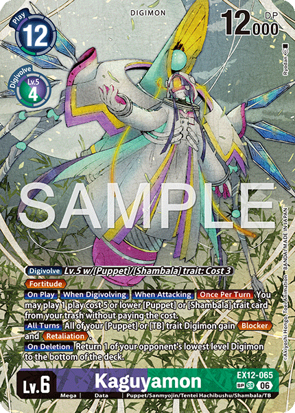EX12-065, SR, Kaguyamon (Special Rare)