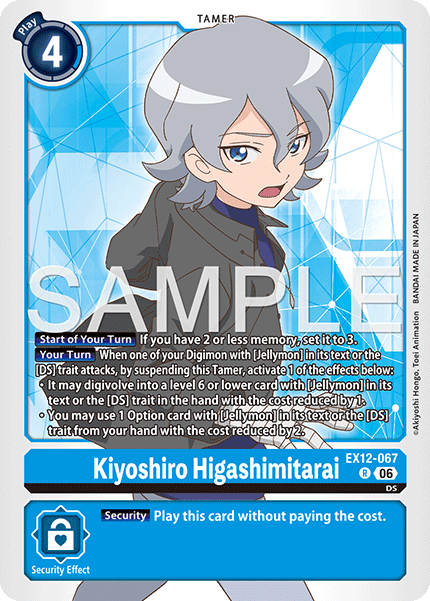 EX12-067, R, Kiyoshiro Higashimitarai
