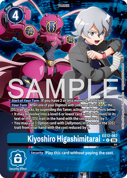 EX12-067, R, Kiyoshiro Higashimitarai (Alternate Art)