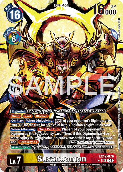 EX12-076, SEC, Susanoomon (Alternate Art)
