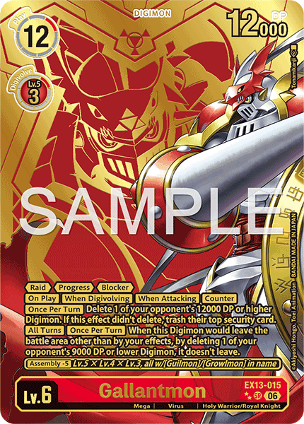 EX13-015, SR, Gallantmon (2 Star Alternate Art)