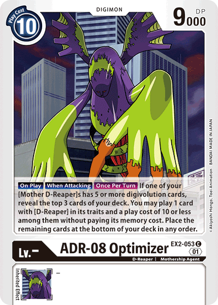 EX02-053 C, ADR-08 Optimizer (Revision Pack Reprint)