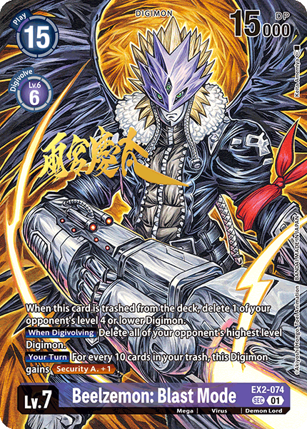 EX02-074 SEC, Beelzemon Blast Mode (BT21 Version)