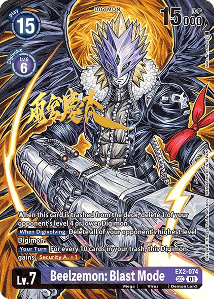 EX02-074 SEC, Beelzemon Blast Mode (BT21 Version)