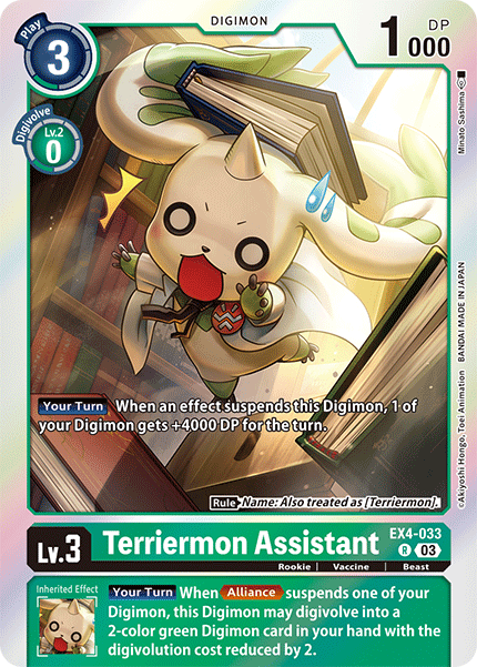 EX04-033 R, Terriermon Assistant (ST17 Reprint)