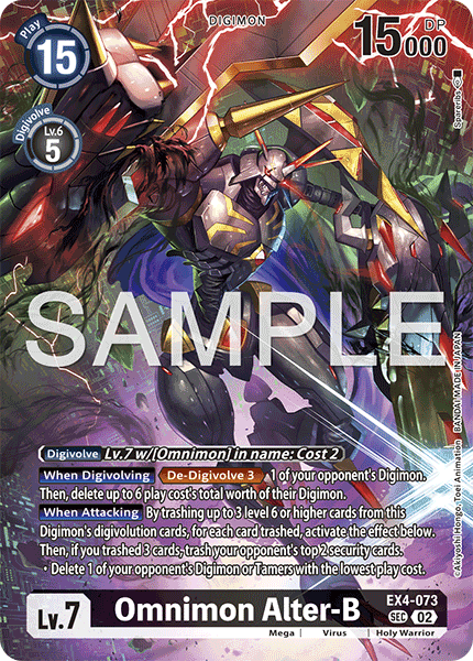 EX04-073 SEC, Omnimon Alter-B (LM07 Reprint)