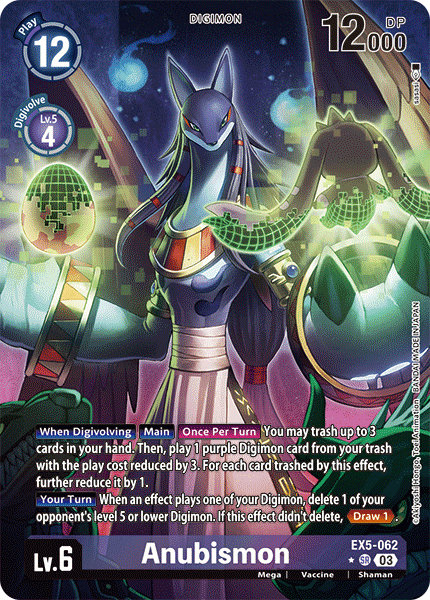 EX5-062, SR, Anubismon (Alternate Art)