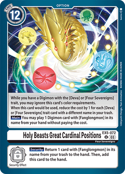 EX05-072, U, Holy Beasts Great Cardinal Positions