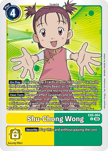 EX06-064, UC, Shu-Chong Wong
