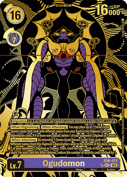 EX06-073, SEC, Ogudomon (2 Star Alternate Art)