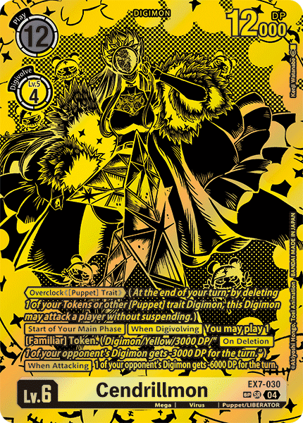 EX07-030, SR, Cendrillmon (Special Rare)