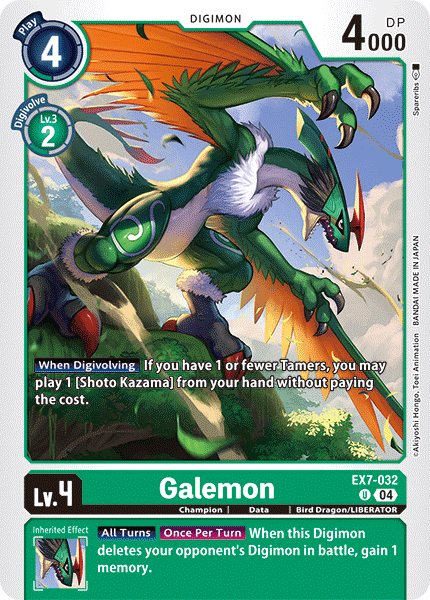 EX07-032, UC, Galemon