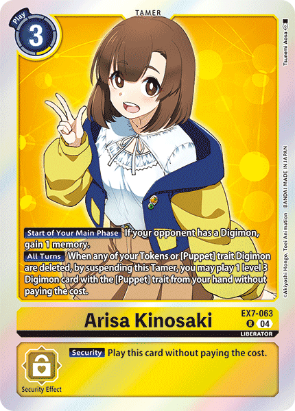 EX7-063, R, Arisa Kinosaki