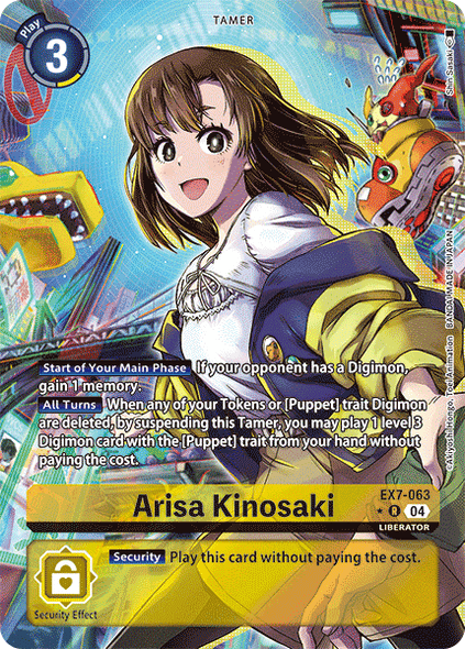 EX07-063, R, Arisa Kinosaki (Alternate Art)