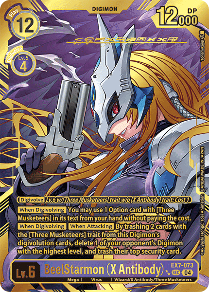 EX07-073, SEC, BeelStarmon (X Antibody) (2 Star Alternate Art)
