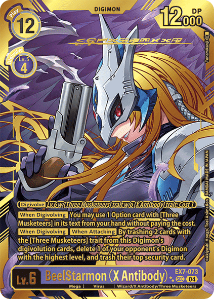 EX07-073, SEC, BeelStarmon (X Antibody) (2 Star Alternate Art)