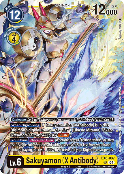 x antibody digimon card EX08-037, SR, Sakuyamon (X Antibody) – Kai of Cards