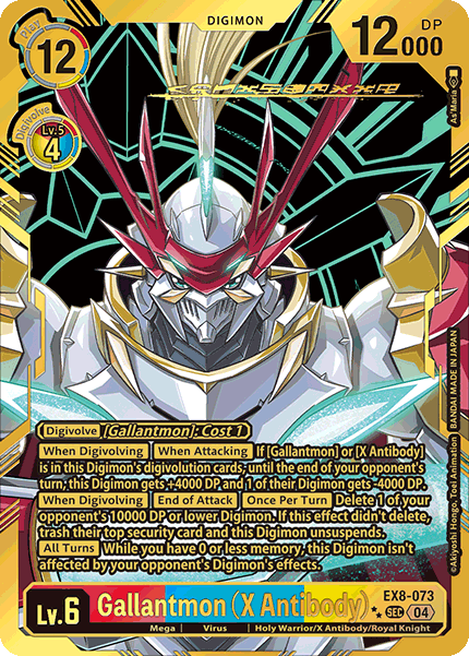 EX08-073, SEC, Gallantmon (X Antibody) (Alternate Art 2 Star)