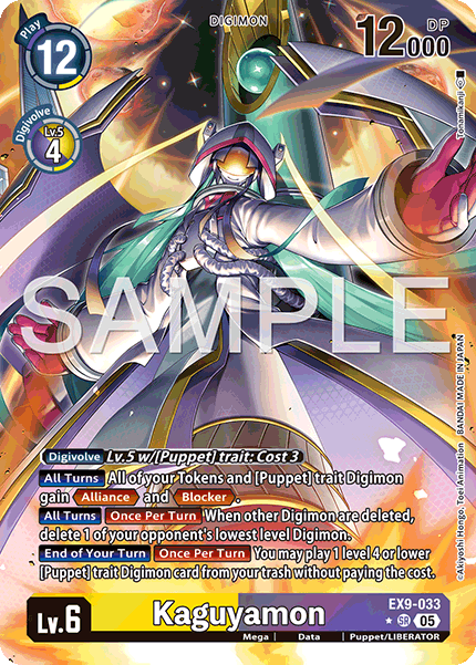 EX09-033, SR, Kaguyamon (Alternate Art)