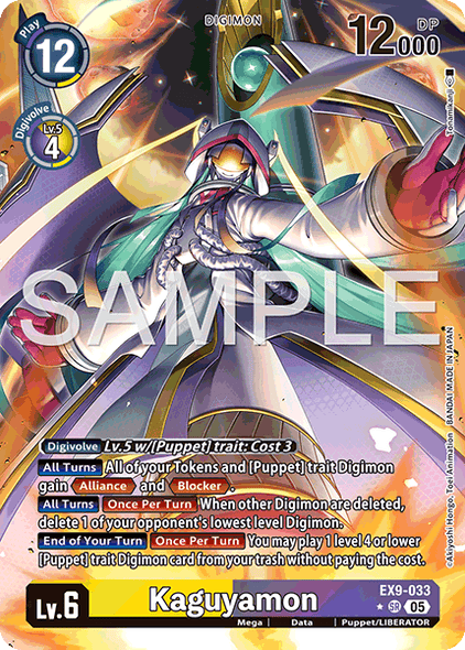 EX09-033, SR, Kaguyamon (Alternate Art)