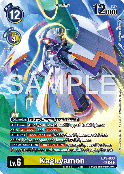 EX09-033, SR, Kaguyamon (PB22 Alternate Art)