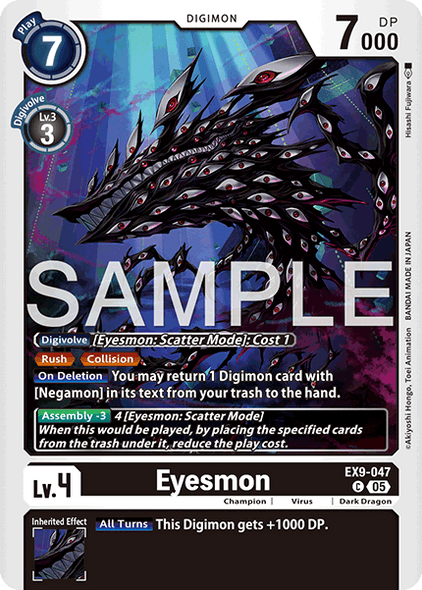EX09-047, C, Eyesmon