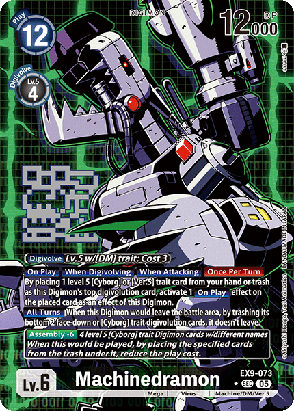sec digimon card EX09-073, SEC, Machinedramon (1 Star Alternate) – Kai of Cards