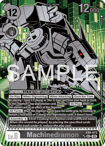 EX09-073, SEC, Machinedramon (2 Star Alternate)