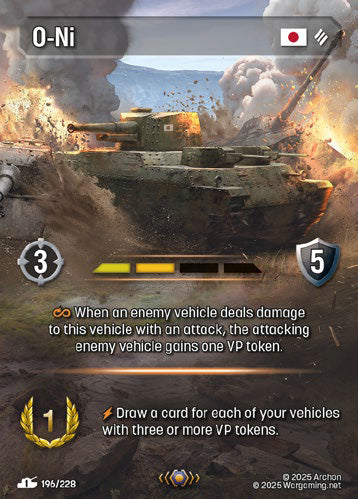 FS196, P, O-Ni (Foil)