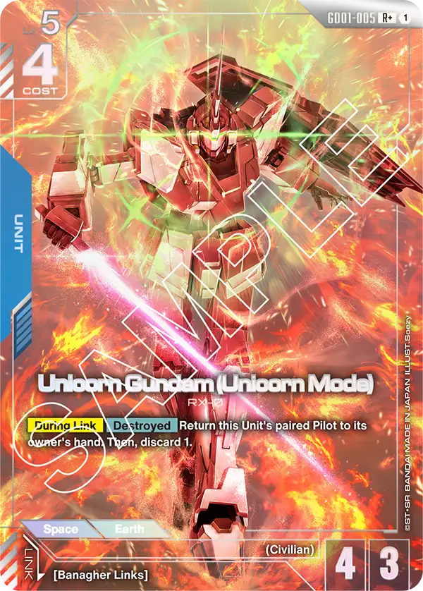GD01-005, R, Unicorn Gundam (Unicorn Mode) (Alternate Art)