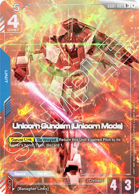 GD01-005, R, Unicorn Gundam (Unicorn Mode) (Alternate Art)