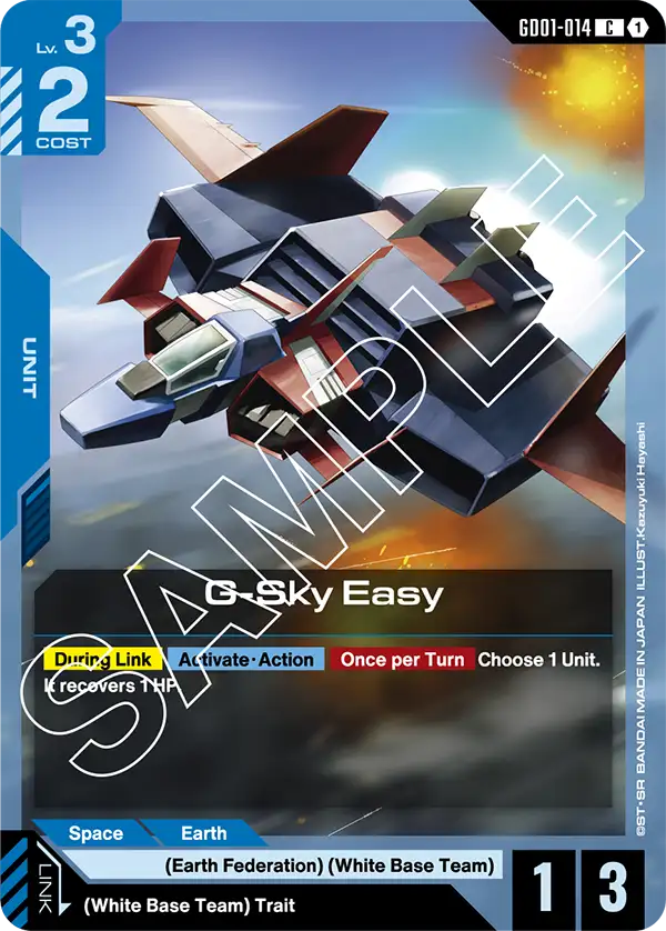GD01-014, C, G-Sky Easy