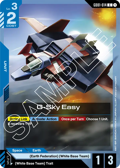 GD01-014, C, G-Sky Easy