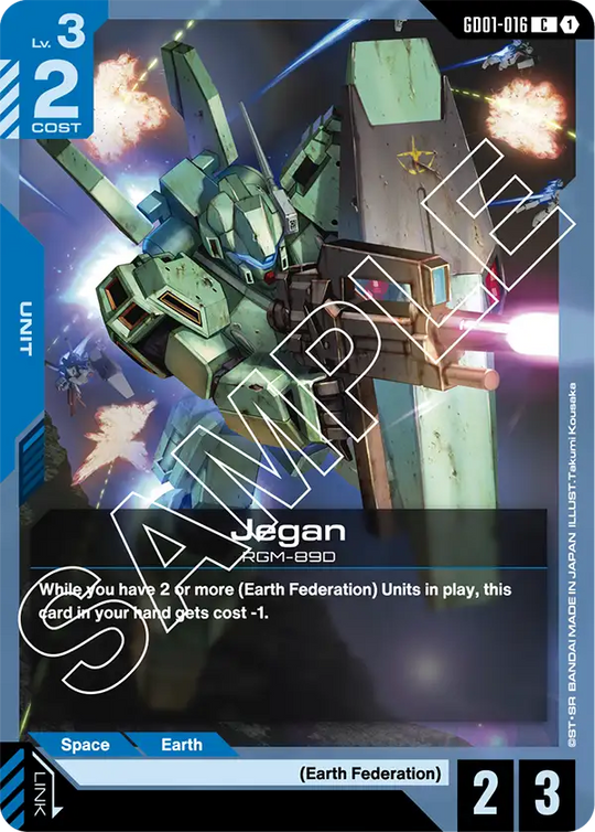 GD01-016, C, Jegan