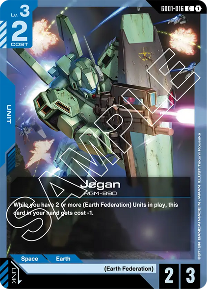 GD01-016, C, Jegan