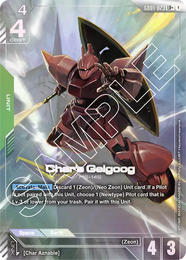 GD01-023, LR, Char's Gelgoog (Alternate Art)